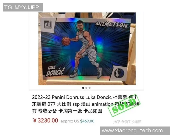 帕尼尼球星卡与足球签名卡的收藏价值及投资前景分析